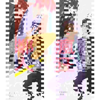 【電子書】瘋狂鄰人(全)【含電子限定特典】