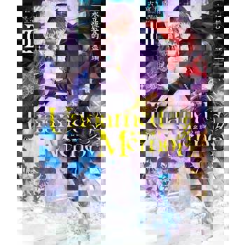 【電子書】Unnamed Memory 無名記憶(3)