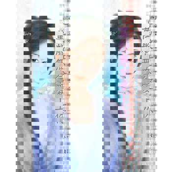 【電子書】萬般無奈愛上你【愛上神龍之二】