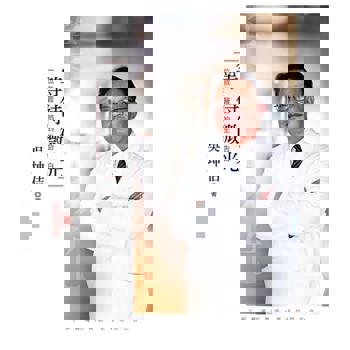 【電子書】等待微光～一位救難醫師的生命告白