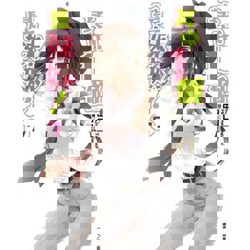 【電子書】其中１個是妹妹！(7)