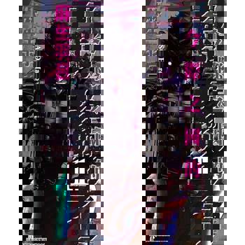 【電子書】今際之國的闖關者 (11)