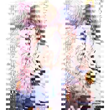 【電子書】再一次與你初戀 24