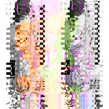 【電子書】癡情外科菁英的求愛方式 14