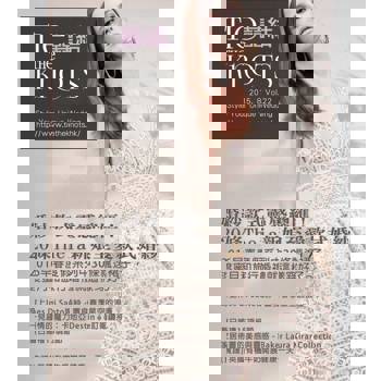 【電子書】囍結TieTheKnots 婚禮時尚誌 Vol.22