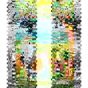 【電子書】葬送的芙莉蓮 (7)