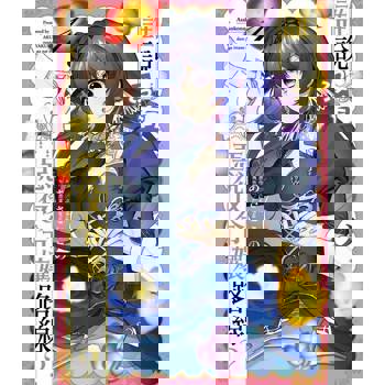 【電子書】誰說沒有惡役令孃路線？ (1)