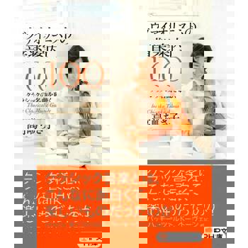 【電子書】小提琴家的音樂導覽100