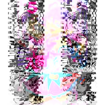 【電子書】入間同學入魔了！ (5)