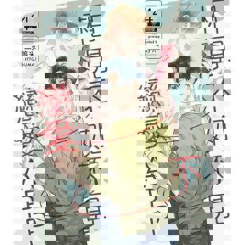 【電子書】相見不如不見戀愛APP 4