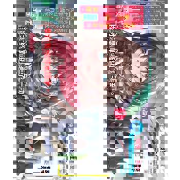 【電子書】【套書】在地鐵拯救美少女後默默離去的我，成了舉國知名的英雄。 1-3（共3冊）