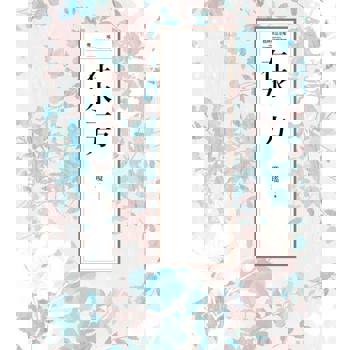 【電子書】瓊瑤經典作品全集 9：在水一方