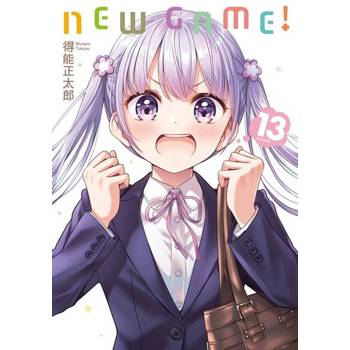 【電子書】NEW GAME！ (13)