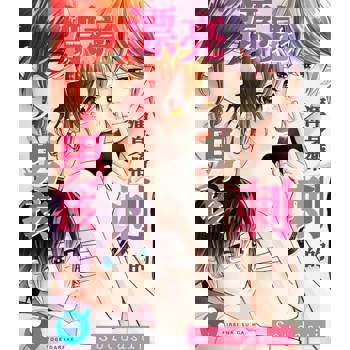 【電子書】渾身帶刺的漂亮男孩(第2話)