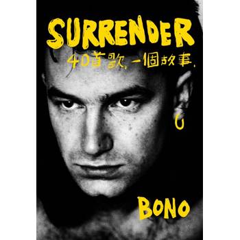 【電子書】Surrender