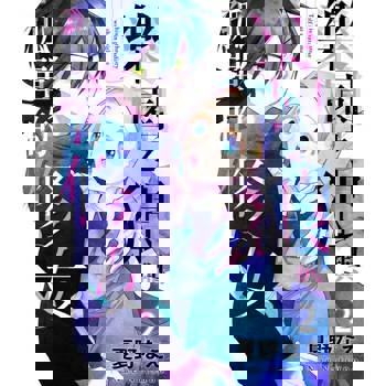 【電子書】樂園之狼與孤單的修女(第2話)