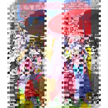 【電子書】帶著智慧型手機闖蕩異世界。(26)