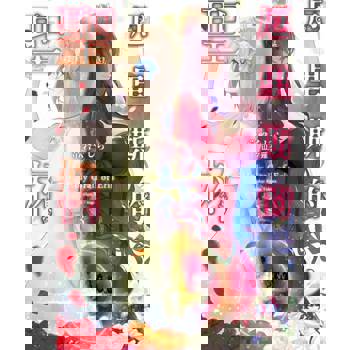 【電子書】輕小說 厄里斯的聖杯(03)