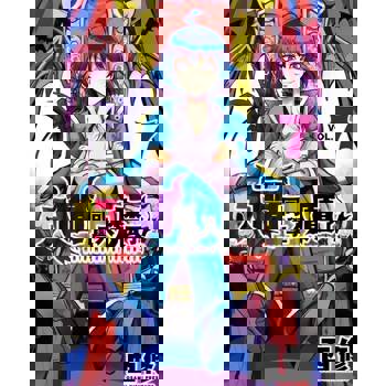 【電子書】入間同學入魔了！ (7)