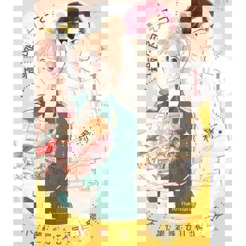 【電子書】極限女子莉果不懂得如何自愛(第1話)