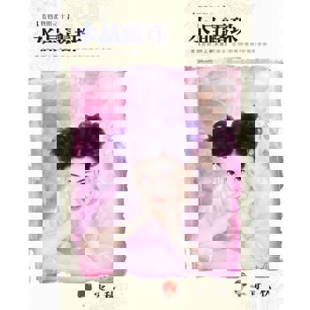 【電子書】水晶露珠