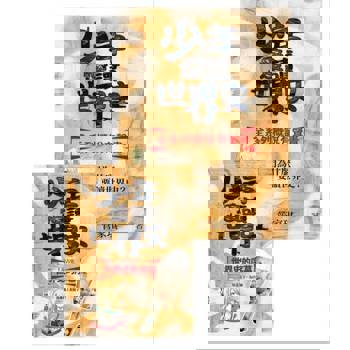 【電子書】少年愛讀世界史1 活動用