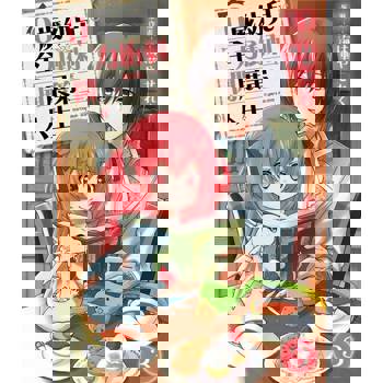 【電子書】0歲幼兒全力衝刺開展第二人生03