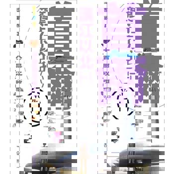 【電子書】大首爾攻略完全制霸2025-2026－首爾漢江以北（一）