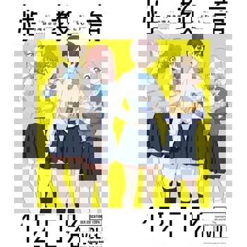 【電子書】【套書】性教育120% (01-03)