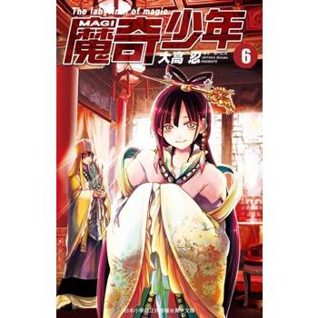 【電子書】MAGI魔奇少年(06)