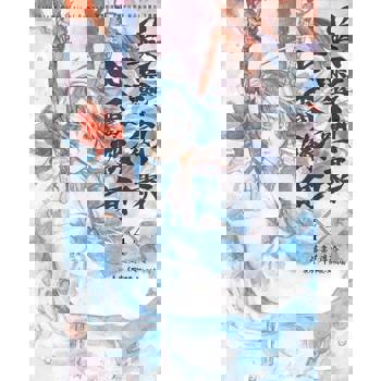 【電子書】Fate/Grand Order-Epic of Remnant-亞種特異點III/亞種平行世界 屍山血河舞台 下總國 英靈劍豪七番勝負 (4)