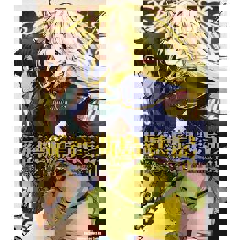 【電子書】【套書】羅德斯島戰記 誓約之寶冠 01-03 (漫畫)