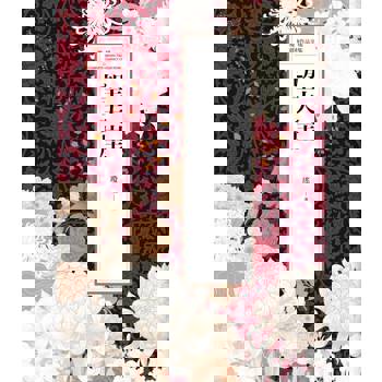 【電子書】瓊瑤經典作品全集 42：望夫崖