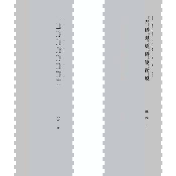 【電子書】巴特與莫特曼管窺