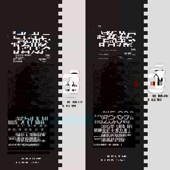 【電子書】情緒勒索（有聲書）