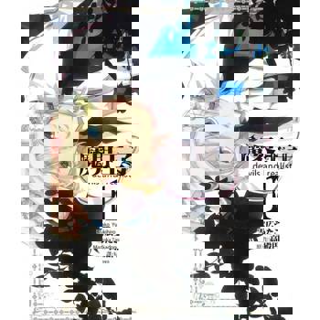 【電子書】魔界王子 devils and realist(1)