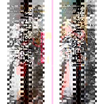 【電子書】從被子彈擊中的戰場消失吧Ⅰ─子彈魔法與亡靈程序─(1)