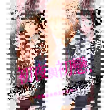 【電子書】我的初夜與初戀，就全部都給你吧。～冷豔美女的工作命令～ 13