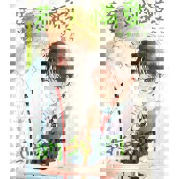 【電子書】惹人憐愛的我們(第2話)