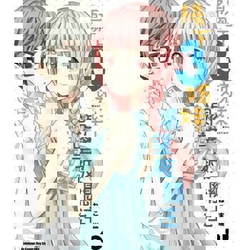 【電子書】【套書】陽下3姊妹渴望被關注 (1-3)（共3冊）