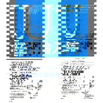 【電子書】揮舞指揮棒的人生--雕刻時間的指揮家