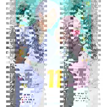 【電子書】【直條式漫畫】把自己賣給你，今後我就是你的妻子22