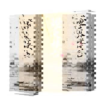 【電子書】胡雪巖系列 新校版：燈火樓台（上、下套書）