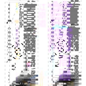 【電子書】大首爾攻略完全制霸2025-2026－首爾周邊：江原道