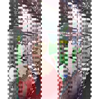 【電子書】飛翔的魔女 (11)