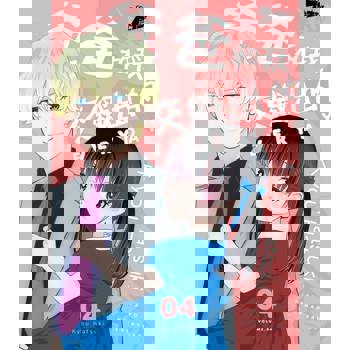 【電子書】爸爸和我交織出的EVERYDAY(第4話)