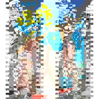 【電子書】放學後堤防日誌(06)