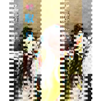 【電子書】馭皇