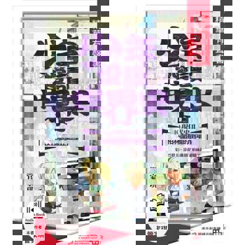【電子書】少年愛讀世界史．精華有聲書１０（現代史Ⅱ）柏林圍牆的倒塌