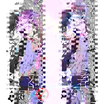 【電子書】狂鳴我的命定之番 :Re(1)【含電子書限定特典+10P小冊子】